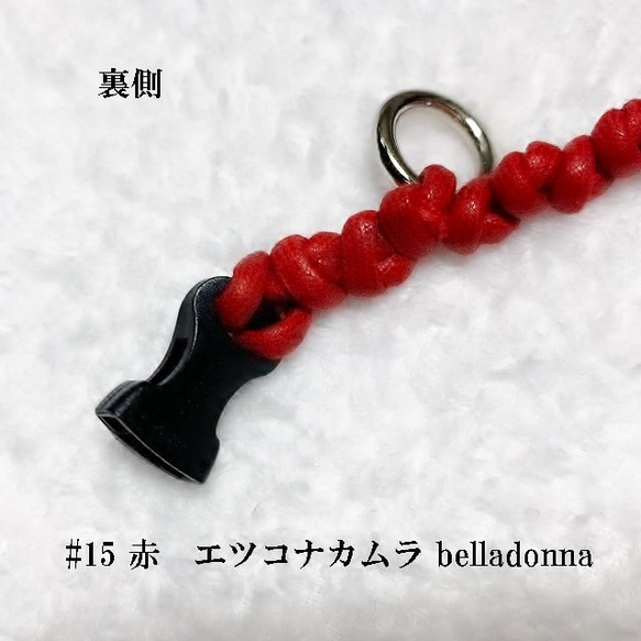 [綿ロープ]#96 情熱的な真っ赤なマクラメ編みの犬、猫用首輪 7枚目の画像