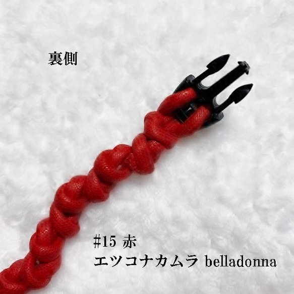 [綿ロープ]#96 情熱的な真っ赤なマクラメ編みの犬、猫用首輪 8枚目の画像