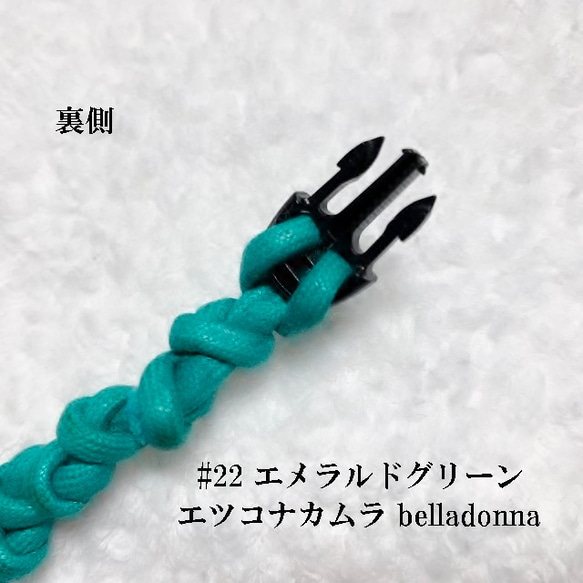 エメラルドグリーン色のマクラメ編みの犬首輪 8枚目の画像