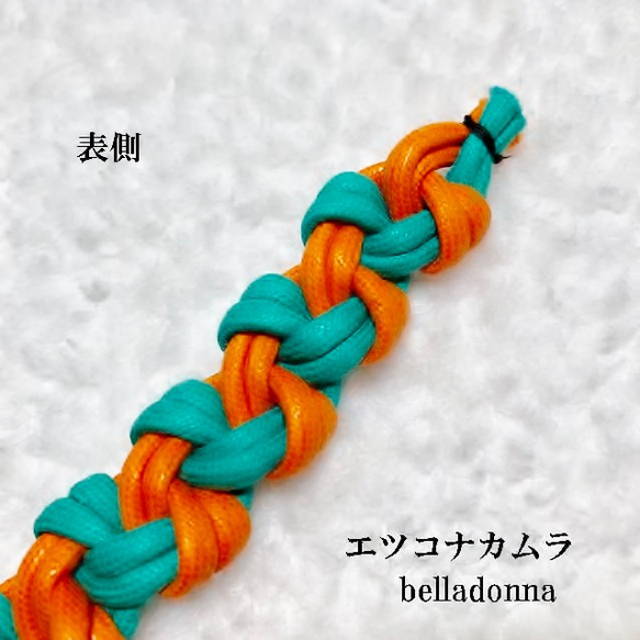 オレンジ＆エメラルドグリーンの綿ロープマクラメ編み 7枚目の画像