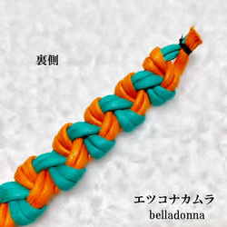 オレンジ＆エメラルドグリーンの綿ロープマクラメ編み 8枚目の画像