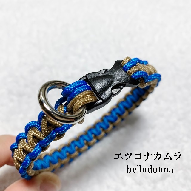 パラコードロープ　ブルー＆ベージュのセット