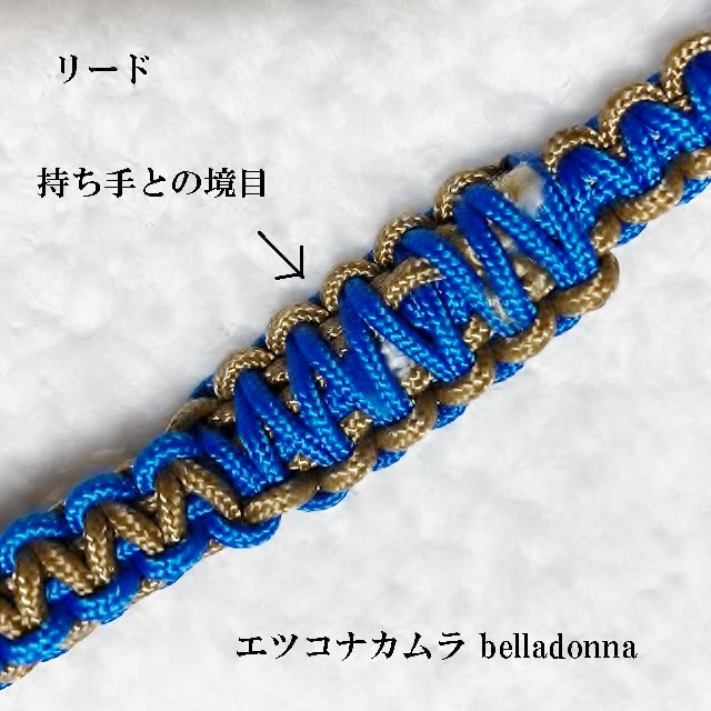 パラコードロープ　ブルー＆ベージュのセット