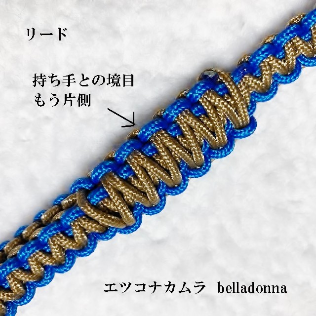 パラコードロープ　ブルー＆ベージュのセット