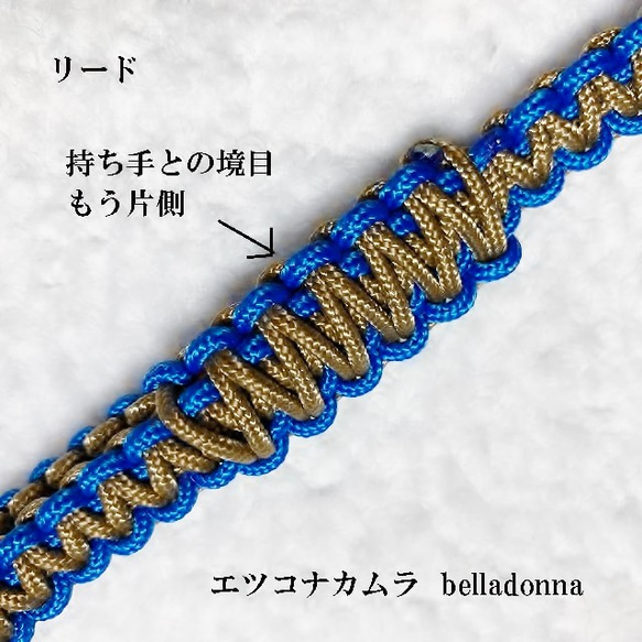 パラコードロープ　ブルー＆ベージュのセット 5枚目の画像