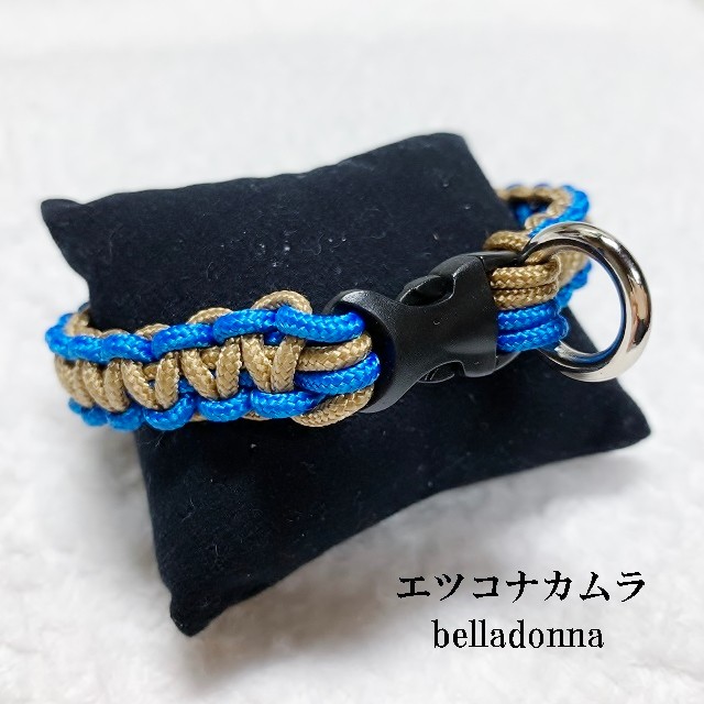 パラコードロープ　ブルー＆ベージュのセット