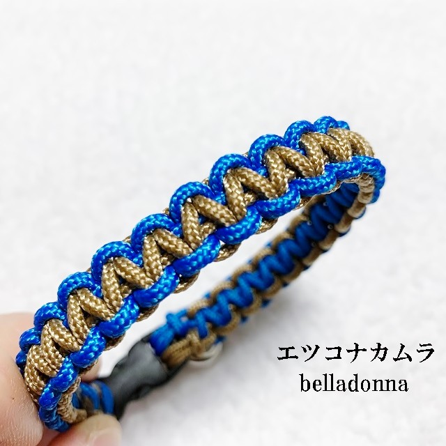 パラコードロープ　ブルー＆ベージュのセット