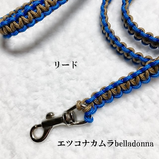 パラコードロープ　ブルー＆ベージュのセット