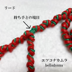 綿ロープ赤＆パラコードグリーンのコンビロープのセット 6枚目の画像