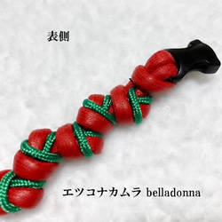 綿ロープ赤＆パラコードグリーンのコンビロープのセット 10枚目の画像