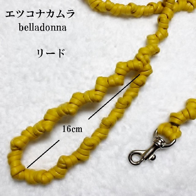 綿ロープカラシ色のマクラメ編み コットン