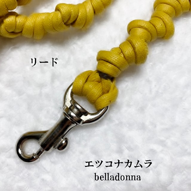 綿ロープカラシ色のマクラメ編み コットン
