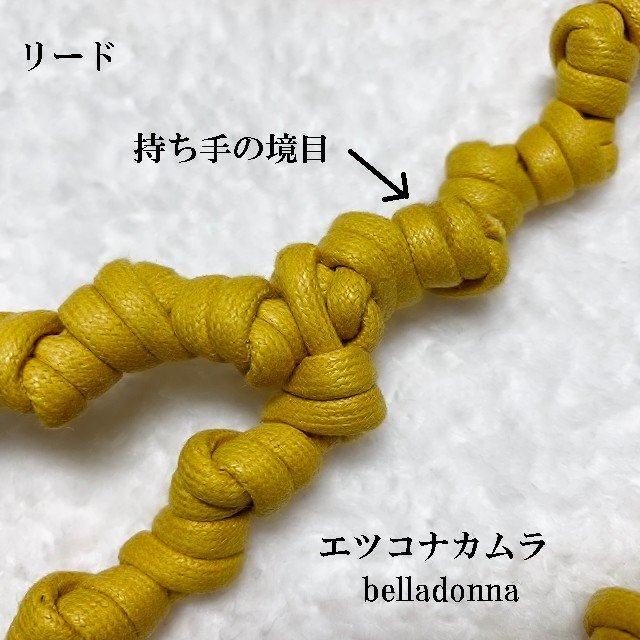 綿ロープカラシ色のマクラメ編み コットン