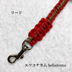 綿ロープのマクラメ編み赤とモカ 2枚目の画像