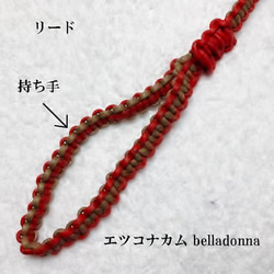 綿ロープのマクラメ編み赤とモカ 4枚目の画像