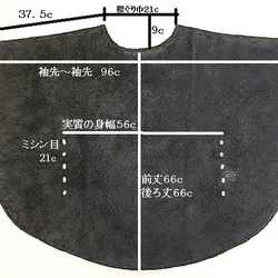 一年中着れるケープ風ブラウス 5枚目の画像