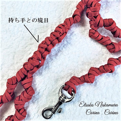 パラコードマクラメ編みNo2　小型犬用リード　 2枚目の画像