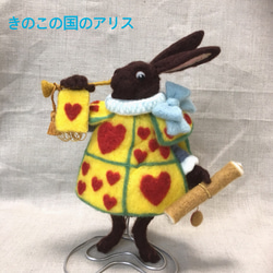 再販】チェシャ猫♡不思議の国のアリス（送料込） 羊毛フェルト きのこ