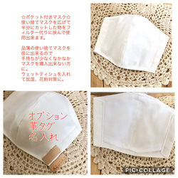 《値下げ300円off》ポケット付き立体マスク　白　 1枚目の画像