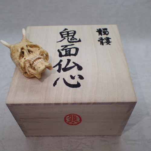 専用出品　鬼胡桃 髑髏 根付 四 専用出品 鬼胡桃 髑髏 根付 四 （鬼胡桃 髑髏 根付 四 - メルカリ）