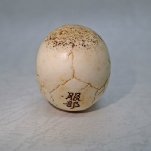 在銘 髑髏作家服部【生生流転】鹿角製髑髏根付 巾着+根付紐＋共