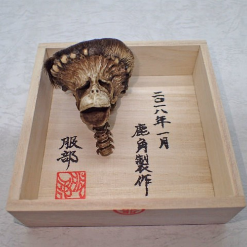 在銘 髑髏作家服部【潤無河童】鹿角製髑髏彫刻 巾着+共箱 野晒