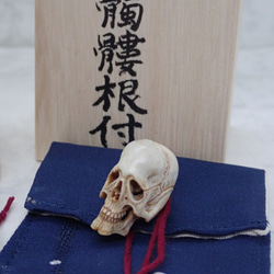 在銘 髑髏作家服部　鹿角製 髑髏根付（中）C 布袋+共箱 野晒 髑髏 骷髅 骸骨 skull netsuke スカル 2枚目の画像