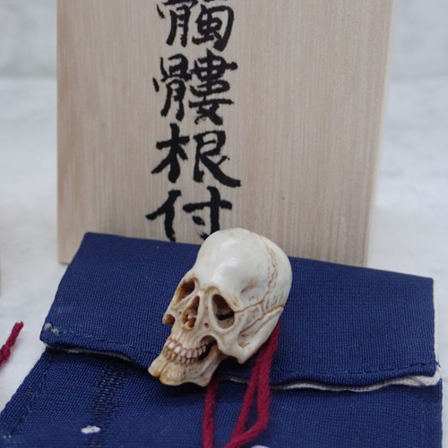 在銘 髑髏作家服部 鹿角製 髑髏根付(中)C 布袋+共箱 野晒 髑髏 在銘 髑髏作家服部 鹿角製 髑髏根付(中)C 布袋+共箱 野晒 髑髏
