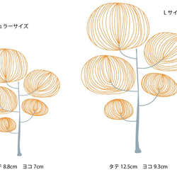 ユニークな木々　ウォールステッカー/ウォールデコ【送料無料】 4枚目の画像