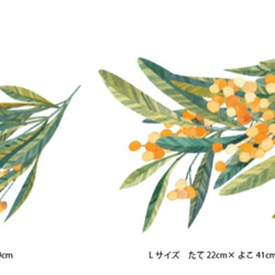 ミモザ水彩　ウォールステッカー/ウォールデコ【送料無料】 7枚目の画像