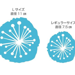 フラワー【北欧】 ウォールデコ【送料無料】 3枚目の画像