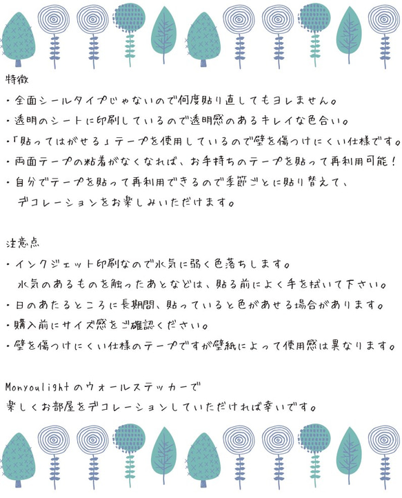 鹿とアンティークフラワー　ウォールデコ【送料無料】 2枚目の画像