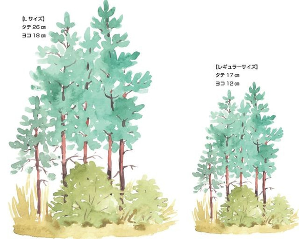 森の木々　ウォールデコ【送料無料】 3枚目の画像
