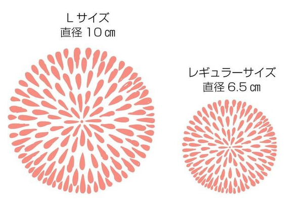 ファイヤワークス　ウォールステッカー/ウォールデコ【送料無料】 4枚目の画像