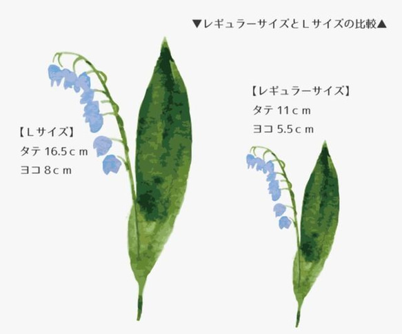 可憐なボタニカル　ウォールステッカー/ウォールデコ【送料無料】 4枚目の画像