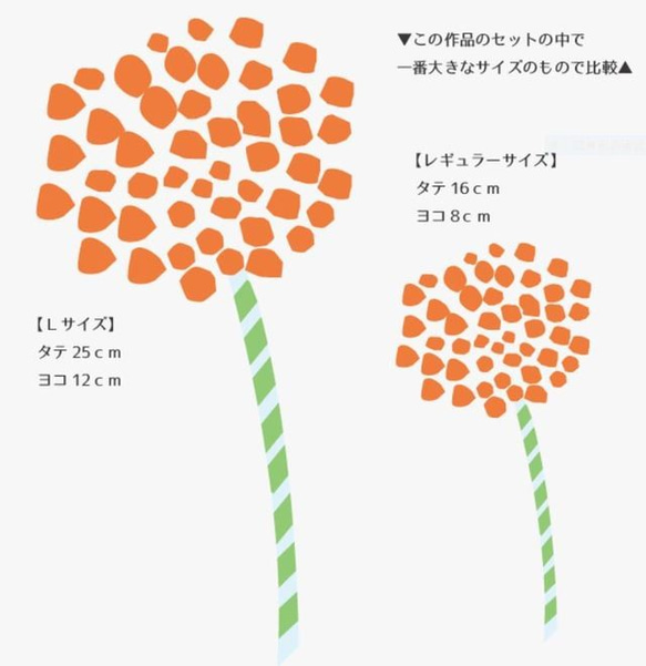 オハナ　ウォールステッカー/ウォールデコ【送料無料】 4枚目の画像