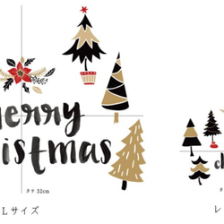 Black&Goldクリスマスツリー　ウォールステッカー/ウォールデコ【送料無料】 3枚目の画像