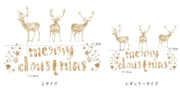 クリスマスのトナカイ　ウォールステッカー/ウォールデコ【送料無料】 3枚目の画像