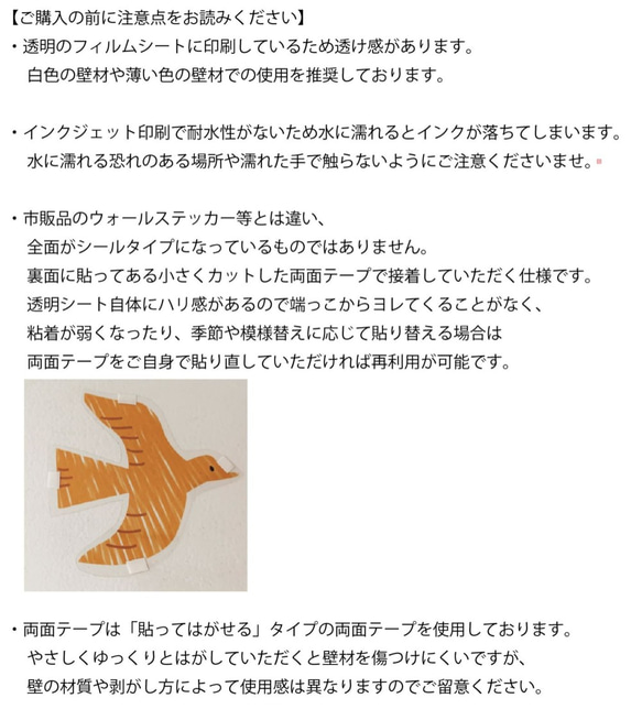 クリスマスのトナカイ　ウォールステッカー/ウォールデコ【送料無料】 4枚目の画像