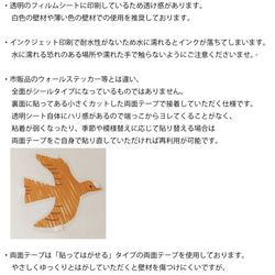 フラワー【立体】水彩アオムラサキ　ウォールステッカー/ウォールデコ【送料無料】 4枚目の画像