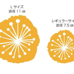 フラワー【北欧】オレンジ　 ウォールステッカー/ウォールデコ【送料無料】 3枚目の画像