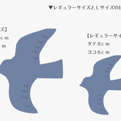 バード【北欧】ブルー＆グレー　ウォールステッカー/ウォールデコ【送料無料】 3枚目の画像