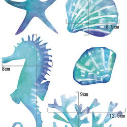 海のいきもの【L-size】ウォールステッカー/ウォールデコ【送料無料】 3枚目の画像