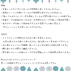 夏のボタニカル　ウォールステッカー/ウォールデコ【送料無料】 5枚目の画像