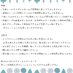 薄紅色のオハナ　ウォールステッカー/ウォールデコ【送料無料】 4枚目の画像