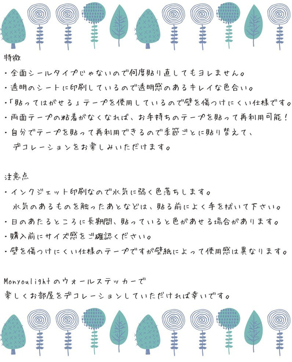 薄紅色のオハナ　ウォールステッカー/ウォールデコ【送料無料】 4枚目の画像