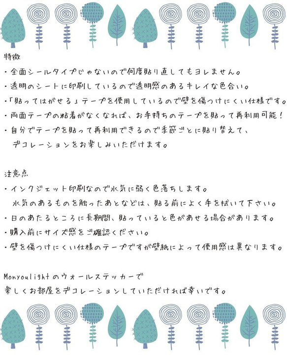 オリーブのリース　ウォールステッカー/ウォールデコ【送料無料】 3枚目の画像