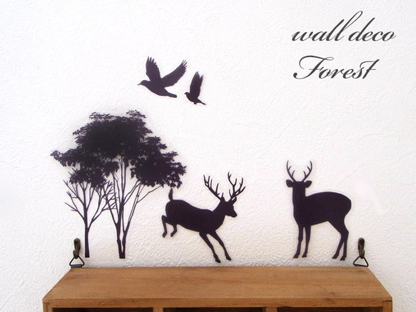 森と鹿と鳥　ウォールデコ【送料無料】 1枚目の画像