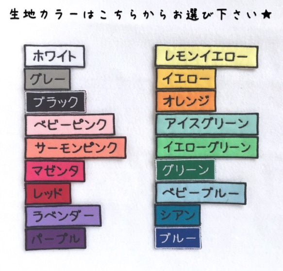 同色同ネーム2枚セット☆シンプルお名前ワッペン大 3枚目の画像