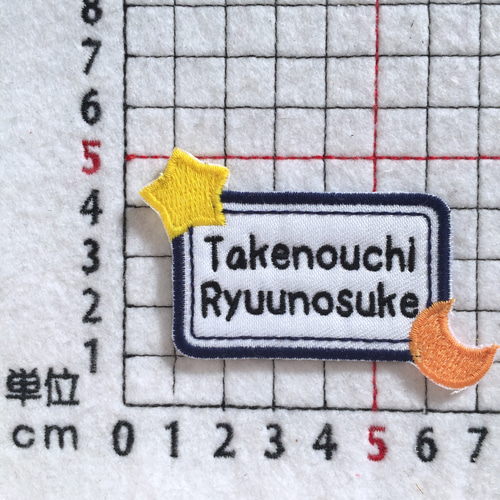 モチーフ付きお名前ワッペン☆四角 その他入園グッズ YMorder